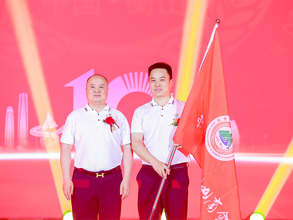 2025.05.17东莞市湖南衡山商会第四届会长文凯丰接商会大旗